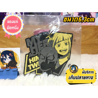 มายฮีโร่ อคาเดเมีย My Hero Academia พวงกุญแจสวยๆ