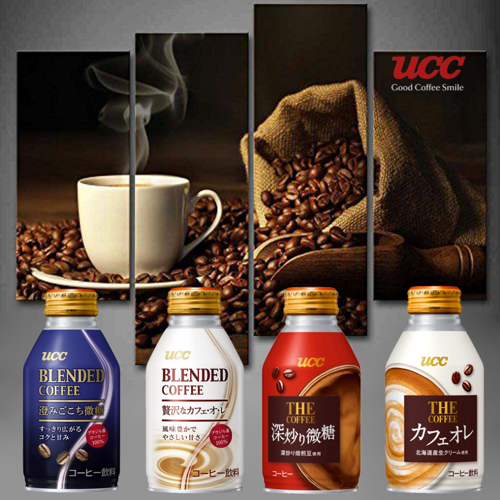 UCC Blend Coffee Luxury - UCC The Coffee Series ยูซีซี กาแฟพร้อมดื่ม 4สูตรอร่อย 260ml.