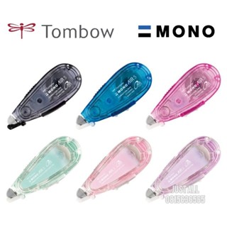 Tombow Mono Air เทปลบคำผิด 10เมตร  5mm ×10M เปลี่ยนรีฟิลได้