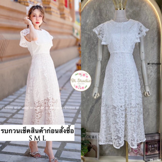 เดรสลูกไม้สีขาวช่วงแขนแต่งระบายคอกลมกุ้นกลางอกและแทบเอว มีซับในสั้นด้านใน งานลูกไม้สวย ๆ เนื้อผ้าดีตัดตารางตาข่าย ชุดนี้
