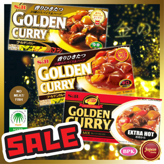แหล่งขายและราคา🍛😋แกงกะหรี่ ก้อน ญี่ปุ่น | S&B GOLDEN CURRY SAUCE MIX <35 spices> 198g - 220g | เครื่องแกงกะหรี่ ก้อนแกงกะหรี่อาจถูกใจคุณ