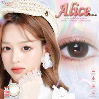 Alice brown คอนแทคเลนส์ (Rozelens ค่าอมน้ำ 55%)