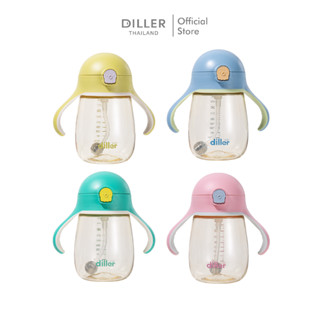 Diller 2in1 PPSU Flask 300ml 8859 ขวดหัดดื่มและกระติกน้ำ 2in1 พร้อมสายสะพาย ฝากดหลอดพร้อมมือจับ BPA Free รับประกันสินค้า