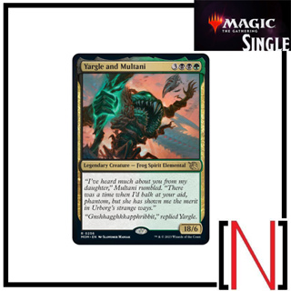 [MTG][Single][MOM] Yargle and Multani ระดับ Rare [ภาษาอังกฤษ]