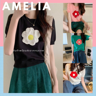 🌼ร้านไทยสินค้าพร้อมส่ง🌼 เสื้อไหมพรมลายดอกไม้ เสื้อลายดอกเดซี เสื้อลายน่ารัก ครอปแขนสั้นไหมพรม