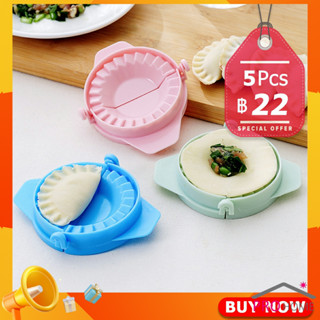 อุปกรณ์ทำเกี๊ยว พลาสติก  แม่พิมพ์ ทำเกี๊ยวซ่า สินค้า ส่งแบบคละสี Dumpling making device