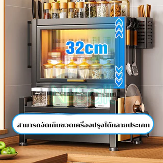 NBSail 2/3ชั้น ชั้นวางเครื่องปรุงในครัว อุปกรณ์ที่มีหลายช่อง สแตนเลส ที่วางเครื่องปรุง ชั้นวางขวดซอส ชั้นเก็บเครื่องปรุง