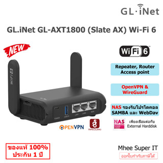 VPN Router GL.iNet GL-AXT1800 (Slate AX) Wi-Fi 6 Gigabit Lan ของแท้ 100% ประกัน 1 ปี BY Mhee Super IT