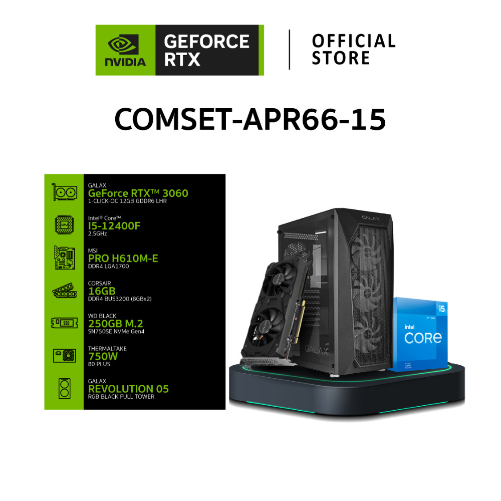NVIDIA® Gamer Set APR66-15| GEFORCE RTX™ PCs | GALAXGEFORCE RTX™ 3060ROG 1-CLICK OC LHR / INTEL CPU 