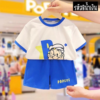 พร้อมส่ง ต้าวป๊อปอาย ลาย B น้ำเงิน ✨🎨🏋️‍♂️