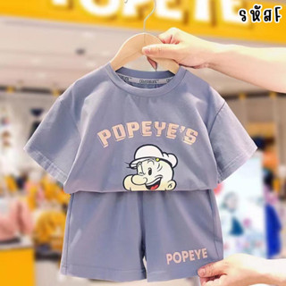 พร้อมส่ง ต้าวป๊อปอาย ลาย F ✨🎨🏋️‍♂️