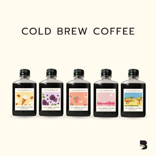 กาแฟสกัดเย็น - Cold Brew Coffee