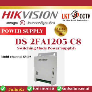 DS-2FA1205-C8 (EUR) Hikvision Multi-channel SMPS By Lionking Technology