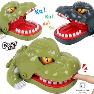 เกมส์ปีใหม่ เกมส์ปาร์ตี้ จระเข้จอมงับ ❗ ฝึกทักษะไหวพริบน้องๆ…