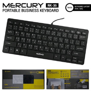 NUBWO NK-35 MERCURY Portable Business Keyboard