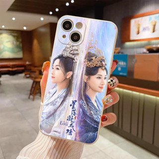 เคสไอโฟน iPhone ซีรีส์จีน #ดาวตกก่อเกิดรัก The Starry Love 💕 #เฉินซิงซวี่ (Chen Xing Xu) 陈星旭 #หลี่หลานตี๋ 🎈