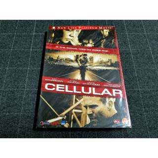 DVD ภาพยนตร์แอ็คชั่นทริลเลอร์ "Cellular / สัญญาณเป็น สัญญาณตาย" (2004)