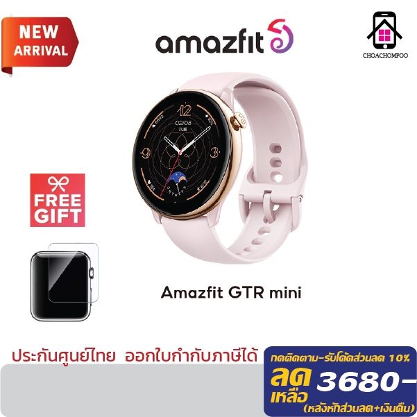 Amazfit GTR mini Smart watch New Waterproof SpO2 Smartwatch วัดออกซิเจนในเลือด นาฬิกาสมาร์ทวอทช์ gtrmini