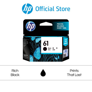 HP Inkjet 61 Ink Cartridge รุ่น CH561WA (สีดำ)