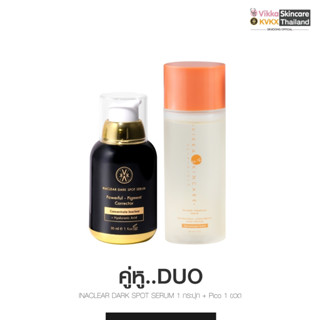 KVKXTHAILAND Pico Lotin 100 ml + Inaclear Serum 30 ml