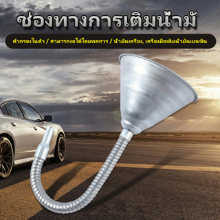 กรวยโลหะสายอ่อน (สินค้าพร้อมจัดส่งทันที) การันตี คุณภาพอย่าง…