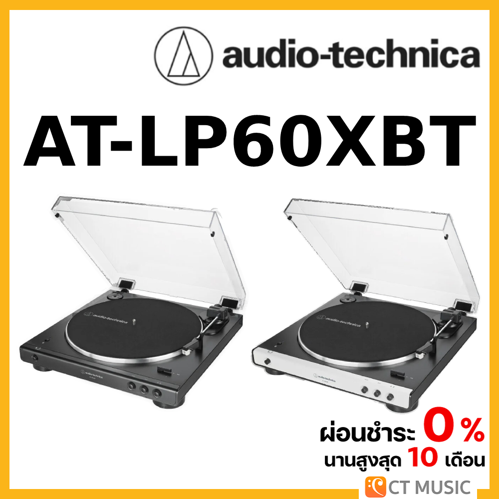 [ใส่โค้ดลด 1000บ.] Audio Technica Turntable LP60XBT เครื่องเล่นแผ่นเสียง