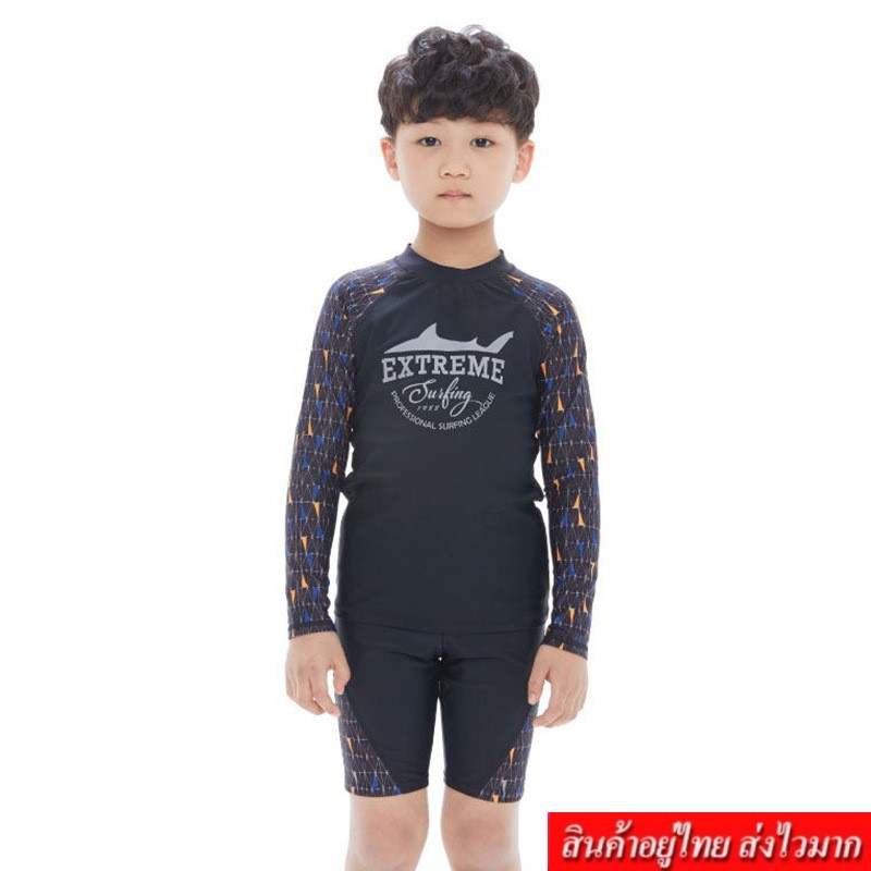 KIDSZONE ชุดว่ายน้ำเด็กผู้ชาย เสื้อแขนยาว+กางเกงขาสั้นสายรูดที่เอว รุ่น 3391