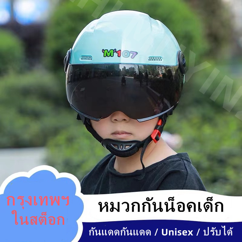 หมวกกันน็อคเด็กการ์ตูน ยานพาหนะ ABS หมวกกันน็อค ผู้หญิง หมวกกันนอคเด็ก Unisex Four Seasons หมวกกันนอคเด็ก