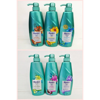 Rejoice Shampoo (425, 450 มล.) รีจอยส์ แชมพู มี 6 สูตร