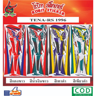 สติกเกอร์ติดรถมอเตอร์ไซค์ TENA-RS 1996