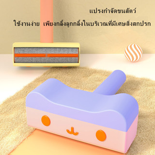 PP B52 แปรงลูกกลิ้งเก็บขน อัติโนมัติ Self-Cleaning เก็บเศษฝุ่น กำจัดขนสัตว์เลี้ยง