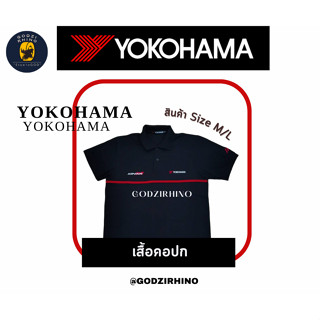 ส่งฟรี🔥 เสื้อโปโล คอปกสีดำโยโกฮาม่า YOKOHAMA รุ่น ADVAN M อก 28 ยาว 26 / L อก 44 ยาว 27✨