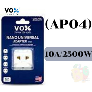 (AP04) NANO UNIVERSAL ADAPTER  อะแด็ปเตอร์หัวแปลงนาโนทุกโซนประเทศ VOX ขยายจำนวนช่อง/2ช่อง 10A/2500W -3Y ของแท้