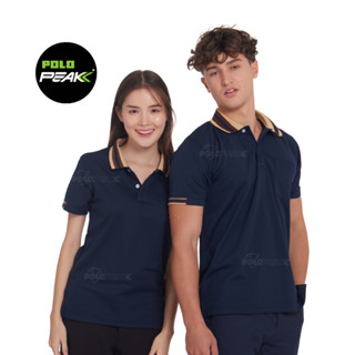 เสื้อโปโลสีกรมท่าเข้ม ปกน้ำตาลอ่อน polopeak