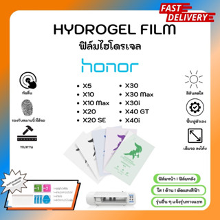 Hydrogel Film ฟิล์มไฮโดรเจลของแท้ ฟิล์มหน้าจอ-ฟิล์มหลัง แถมแผ่นรีด Honor X5 X10 X10 Max X20 X20 SE X30 X30 Max X30i X40i