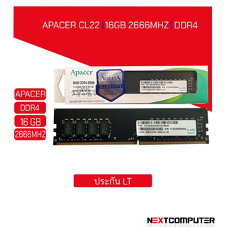 RAM DDR4 16/2666MHZ APACER