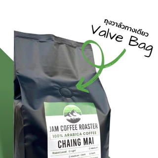 JAM Coffee Roaster เมล็ดกาแฟอาราบิก้า 500 กรัม เกรดพรีเมี่ยม คัดพิเศษ 5 ระดับการคั่ว