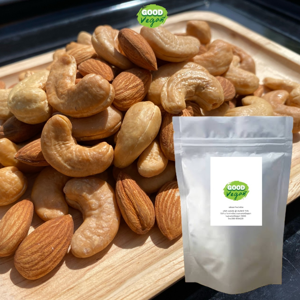 รวมถั่ว 2 ชนิด 🥜 อัลมอนด์ + เม็ดมะม่วง