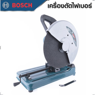 BOSCH แท่นตัดไฟเบอร์ 14 นิ้ว 2200 วัตต์ เครื่องตัดไฟเบอร์ ตัวเครื่องผลิตจากเหล็กที่มีคุณภาพดี -งานเทียบ เกรด AAA+ถูกดี