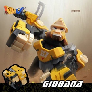 [พร้อมส่ง 🇹🇭]​ BeastBox BB-03BN : Giobana (ของแท้ 52Toys)