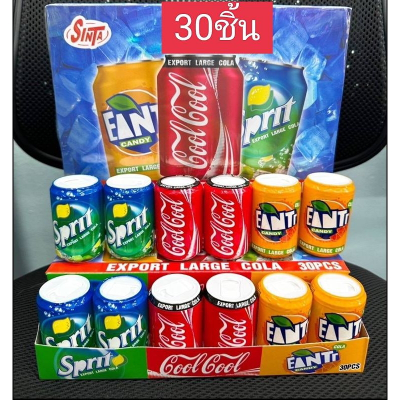 ลูกอม กระป๋อง แคนดี้ มี 3 สี 1 แพคมี 30 ชิ้น