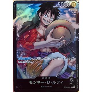 [ST08-001] Monkey.D.Luffy (Leader) One Piece Card Game การ์ดเกมวันพีซ