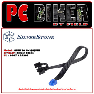 (สายไฟเลี้ยงการ์ดจอพาวเวอร์ซัพพลาย)Silver Stone PCI-E 8Pin To 6+2[8]Pin For ST75F-GS,ST85F-GS,SST-ST1000-P,ST75F-GS,ST85