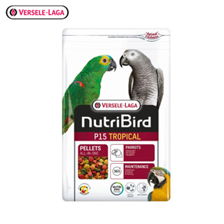 Nutribird P15 TROPICAL นูทริเบิร์ด อาหารนกแก้วกลาง-ใหญ่ สูตรทรอปิคอล สำหรับแอฟริกัน เกรย์, มาคอร์, อิเล็กตรัส (1kg)