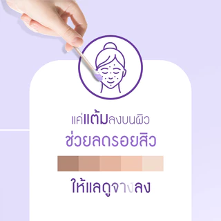 [NEW] Oxe'cure Dark Spot Clearing Potion 15ml อ๊อกซีเคียว ดาร์ค สปอต เคลียร์ริ่ง โพชั่น 15 มล.