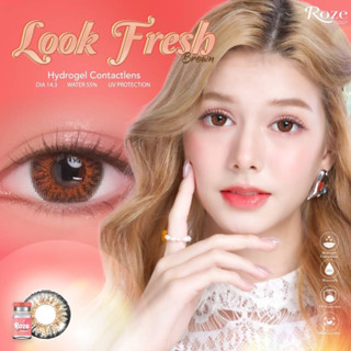 Look fresh brown คอนแทคเลนส์ (Rozelens ค่าอมน้ำ 55%)