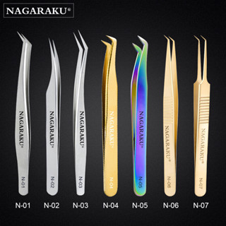 พร้อมส่งในไทย 💝 *ของแท้100%*💯 Nagaraku อุปกรณ์ต่อขนตา ทวิซเซอร์ต่อขนตา tweezer ทวิตเซอร์ แหนบต่อขนตา สำหรับช่างต่อขนตา