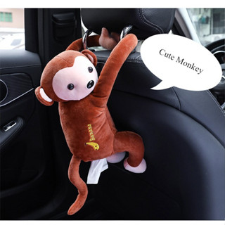 ลิงใส่ทิชชู่ Cute Cartoon Monkey Car Tissue Box