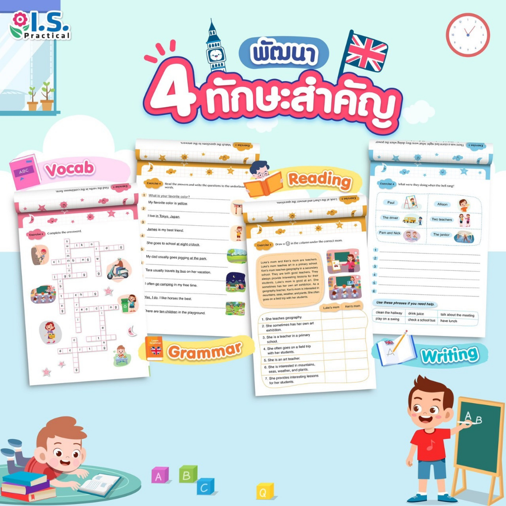 I.S. Practical แบบฝึกหัดและใบงาน Tenses Fun with English Worksheets เหมาะกับเด็ก ป.1 – ป.6 ราคา ถูกที่สุด ดีลบีเคเค แกลเลอรีภาพที่ 4