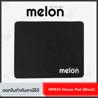 MELON MP024 Mouse Pad แผ่นรองเมาส์ สีดำ ของแท้